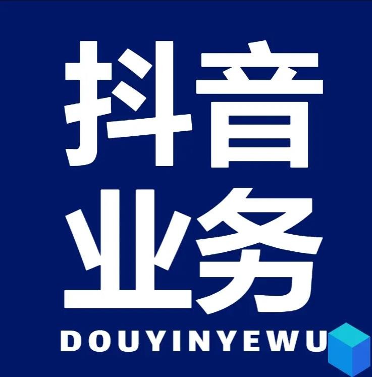 快手在线收藏自助业务平台